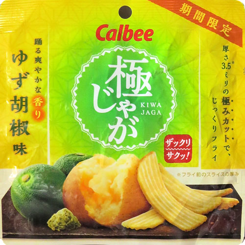 柚子 胡椒 ポテト チップス